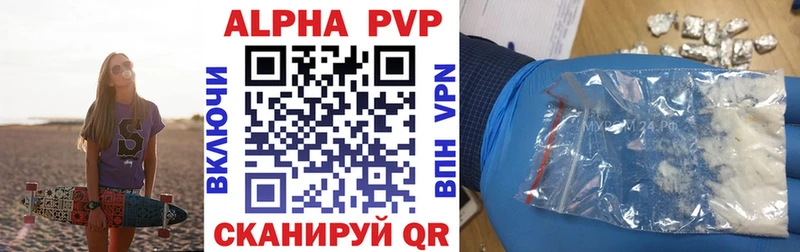 Купить наркотик аптеки Кореновск АМФ APVP Бошки Шишки ГАШ Кокаин