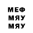 Метадон белоснежный Egor Kozlovskyi