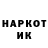Метадон белоснежный Antoni Gurev