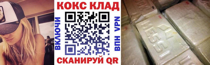 наркотики  Кореновск  Кокаин Боливия 