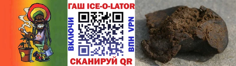 цена   Кореновск  ГАШИШ индика сатива 