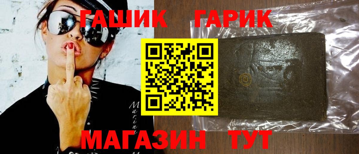 ГАШ AMNESIA HAZE Кореновск
