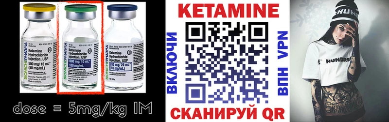 купить наркотик  Кореновск  Кетамин VHQ 