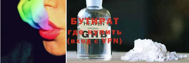 бошки Алексин