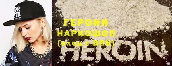 бошки Алексин