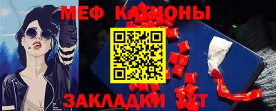 прущая мука Анжеро-Судженск