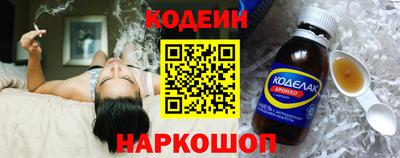 прущая мука Анжеро-Судженск