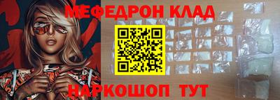 прущая мука Анжеро-Судженск