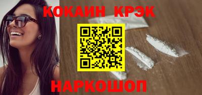 прущая мука Анжеро-Судженск