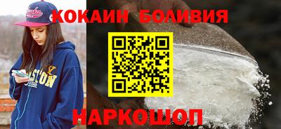 мефедрон мука Ангарск