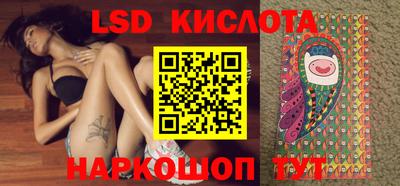 кокаин колумбия Анапа