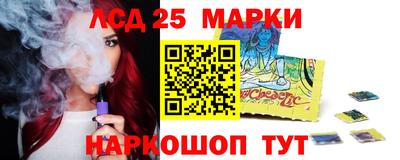 кокаин колумбия Анапа