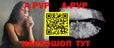 мефедрон мука Ангарск
