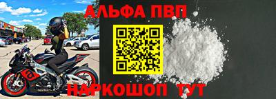 прущая мука Аша