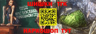 прущая мука Анжеро-Судженск