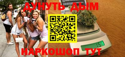 мефедрон мука Ангарск
