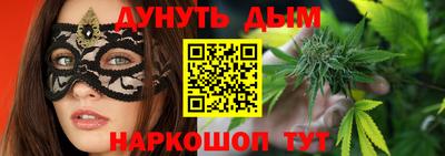 мефедрон мука Ангарск