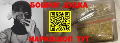 мефедрон мука Ангарск