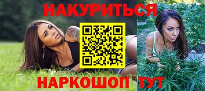 прущая мука Анжеро-Судженск