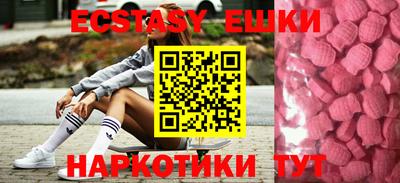 мефедрон мука Ангарск