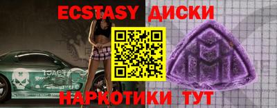 мефедрон мука Ангарск