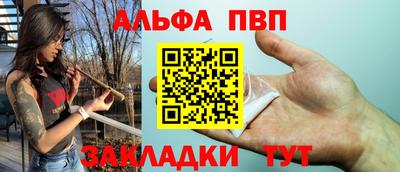прущая мука Анжеро-Судженск