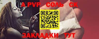 прущая мука Анжеро-Судженск