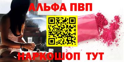 мефедрон мука Ангарск