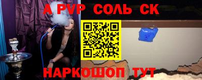 прущая мука Анжеро-Судженск