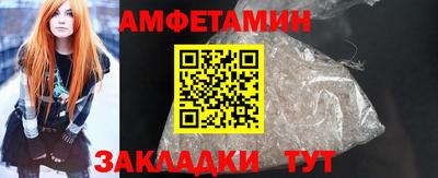 меф VHQ Ачхой-Мартан