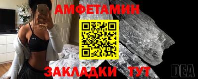 мефедрон мука Ангарск