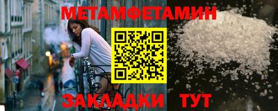 мефедрон мука Ангарск