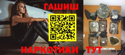 меф VHQ Ачхой-Мартан