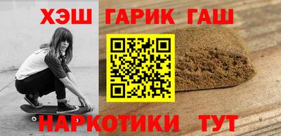 прущая мука Анжеро-Судженск