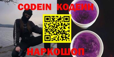 кокаин колумбия Анапа