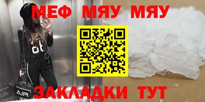 прущая мука Анжеро-Судженск