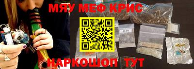 прущая мука Анжеро-Судженск