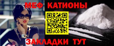прущая мука Анжеро-Судженск