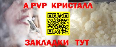 прущая мука Анжеро-Судженск