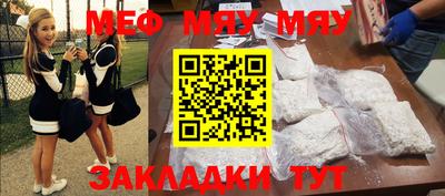 прущая мука Анжеро-Судженск
