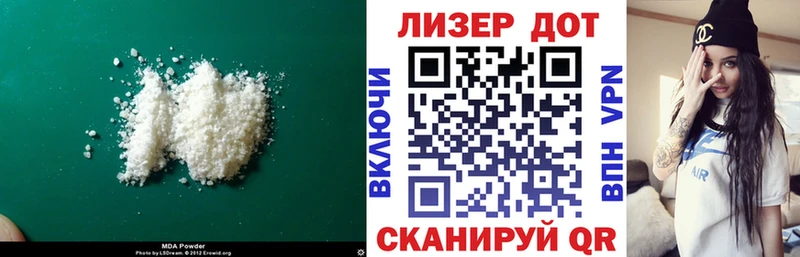 Лсд 25 экстази кислота  Кореновск 