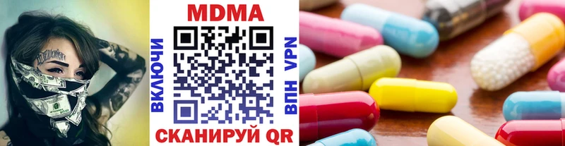 MDMA VHQ  Кореновск 