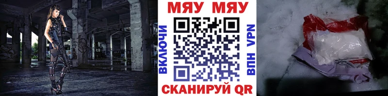 как найти закладки Кореновск блэк спрут как войти Меф mephedrone