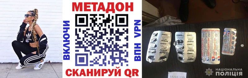 МЕТАДОН белоснежный  магазин продажи   blacksprut как зайти  Кореновск 