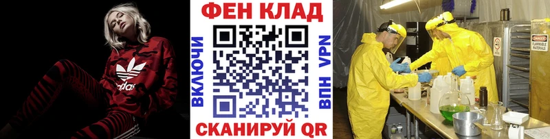 мега сайт  Кореновск  Метамфетамин пудра 