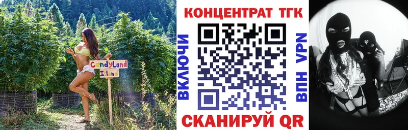 хочу наркоту  Кореновск  ТГК гашишное масло 