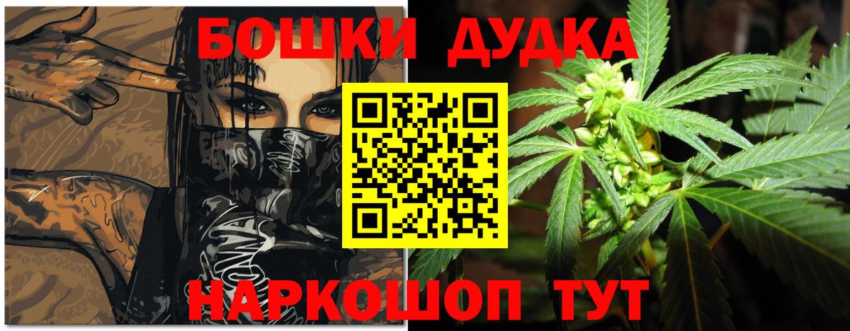 Марихуана тримм Кореновск